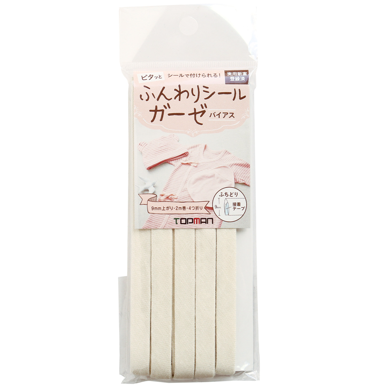 トップマン工業 ふんわりシールガーゼバイアス 約9mm上がり×2m パステルベージュ TM015-2 1枚（ご注文単位1枚）【直送品】