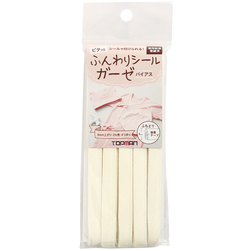 トップマン工業 ふんわりシールガーゼバイアス 約9mm上がり×2m パステルイエロー TM015-5 1枚（ご注文単位1枚）【直送品】