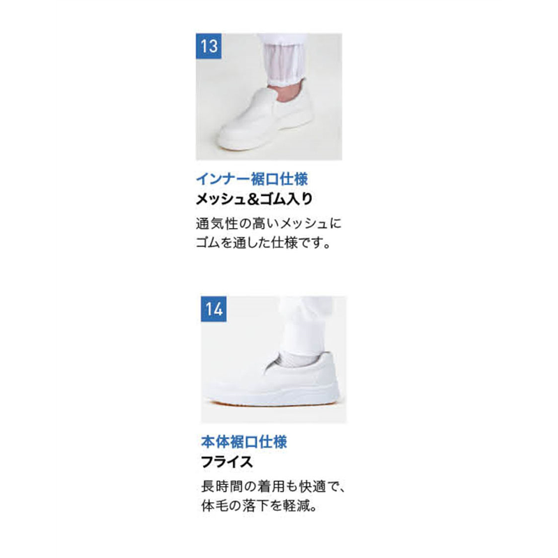 サーヴォ 男女兼用 ホッピングパンツ 3L アイスブルー BL614-B 1枚(ご注文単位1枚)【直送品】