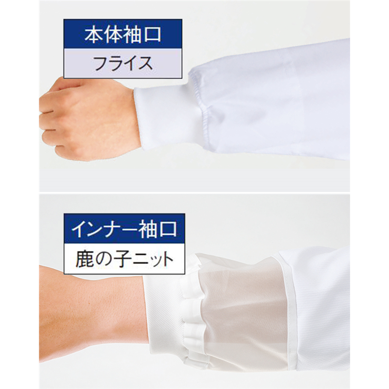 サーヴォ 男女兼用 長袖ジャンパー SS アイスブルー SZ411-B 1枚(ご注文単位1枚)【直送品】