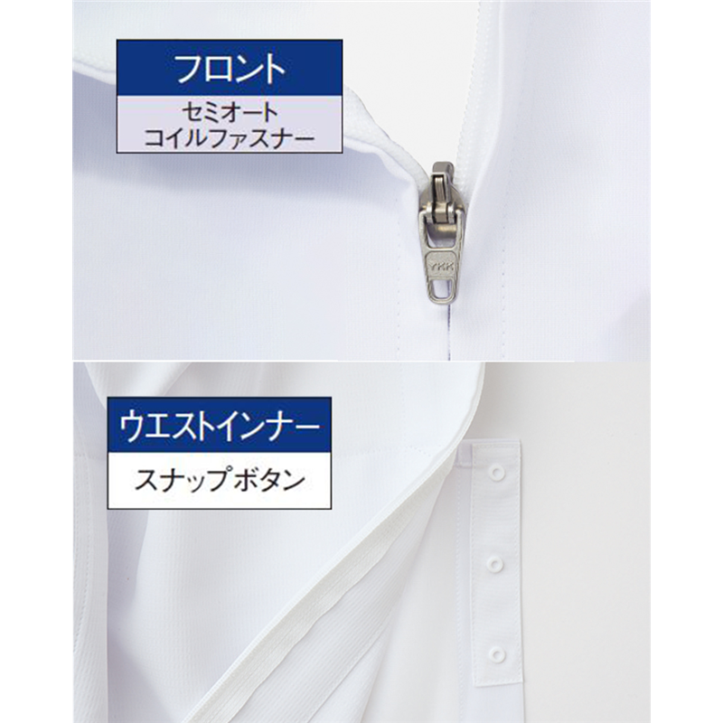 サーヴォ 男女兼用 長袖ジャンパー M アイスブルー SZ411-B 1枚(ご注文単位1枚)【直送品】