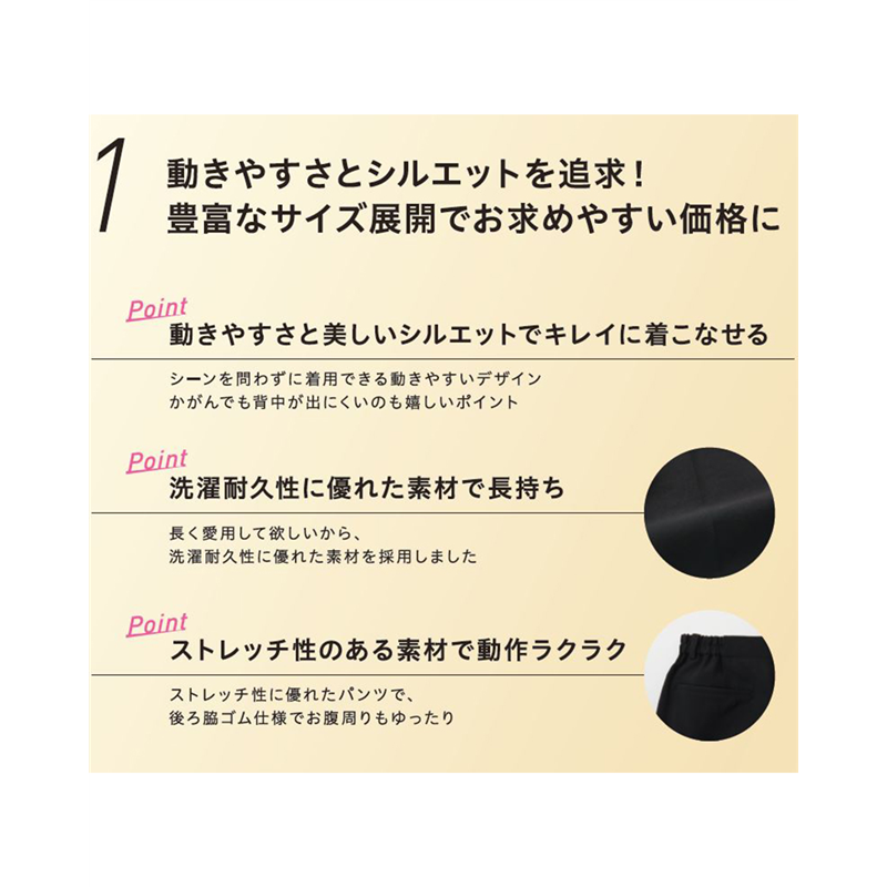 サーヴォ 男女兼用 パンツ L ブラック TR1102-B9 1枚（ご注文単位1枚）【直送品】