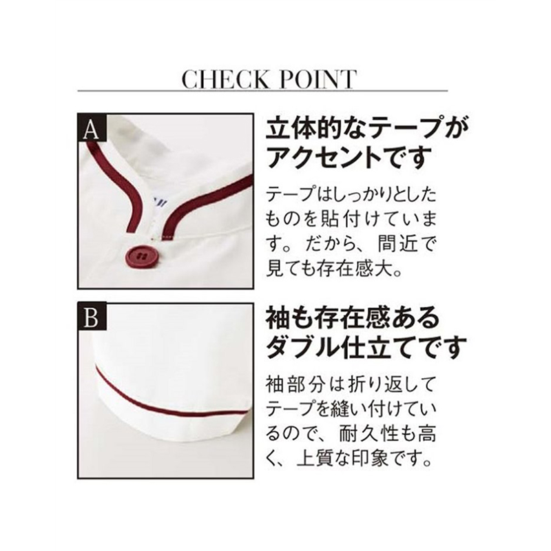 サーヴォ 男女兼用 ショップコート 七分袖 L ホワイト×ブラック D1127 1枚(ご注文単位1枚)【直送品】