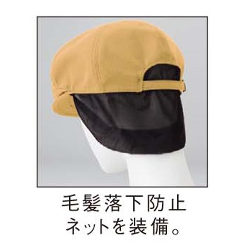 サーヴォ 男女兼用 ハンチング帽 F オレンジ EA6747 1枚（ご注文単位1枚）【直送品】