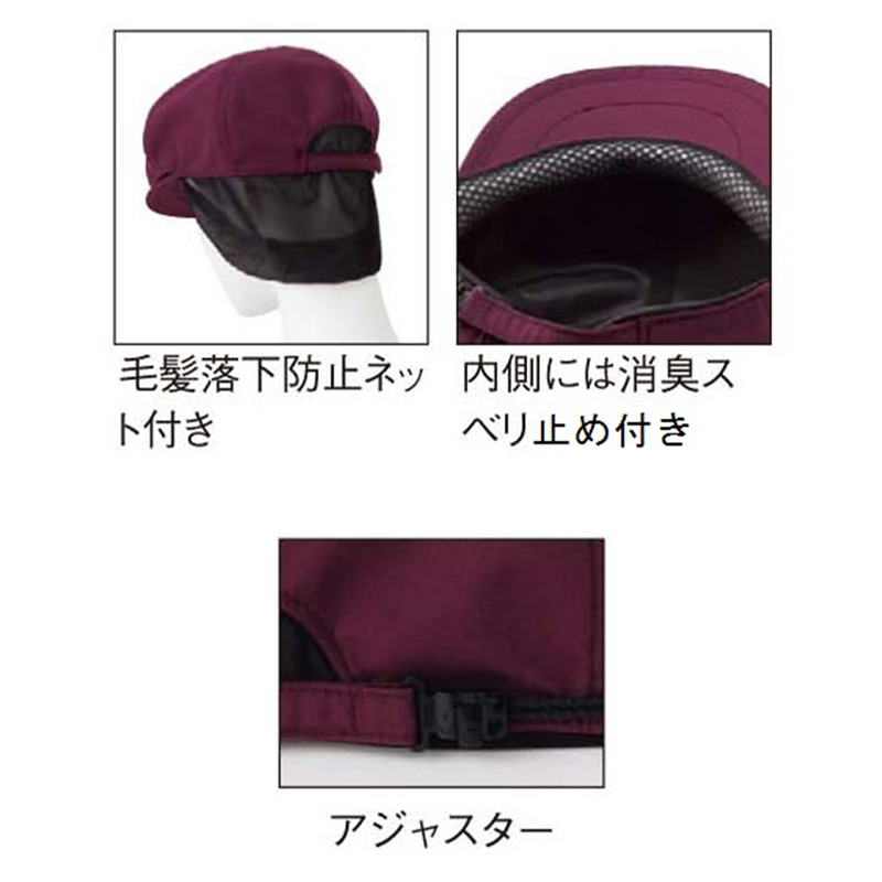 サーヴォ 男女兼用 ハンチング帽 F ベージュ EA7742 1枚（ご注文単位1枚）【直送品】