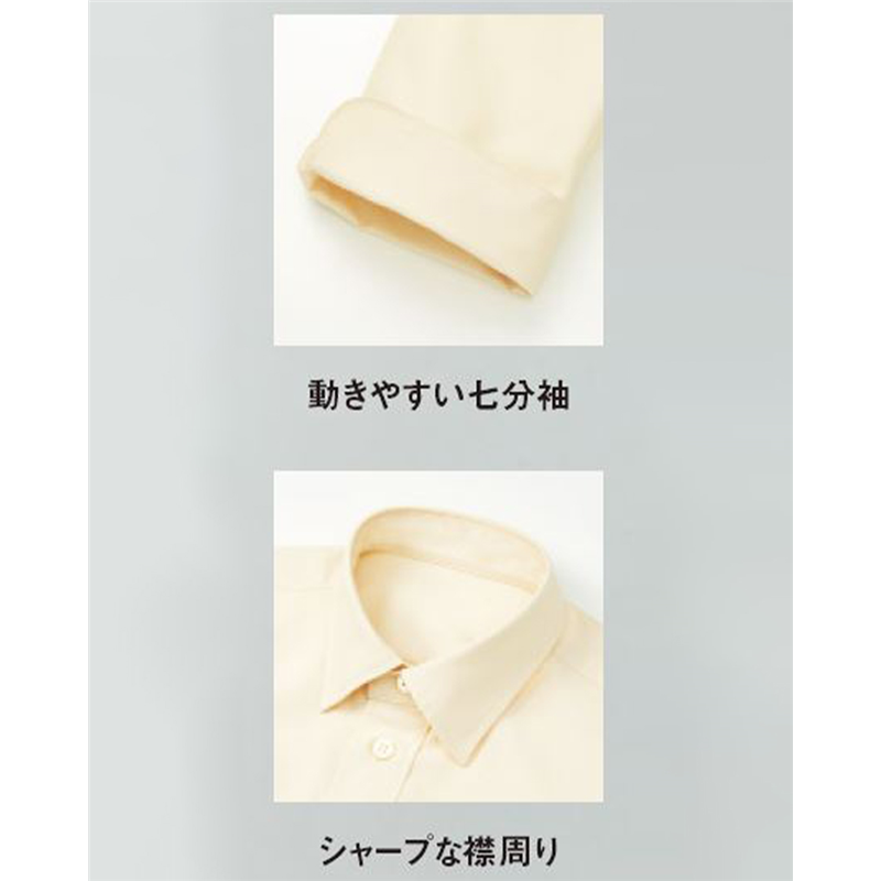 サーヴォ 男女兼用 シャツ 七分袖 4L ホワイト ET5731 1枚(ご注文単位1枚)【直送品】