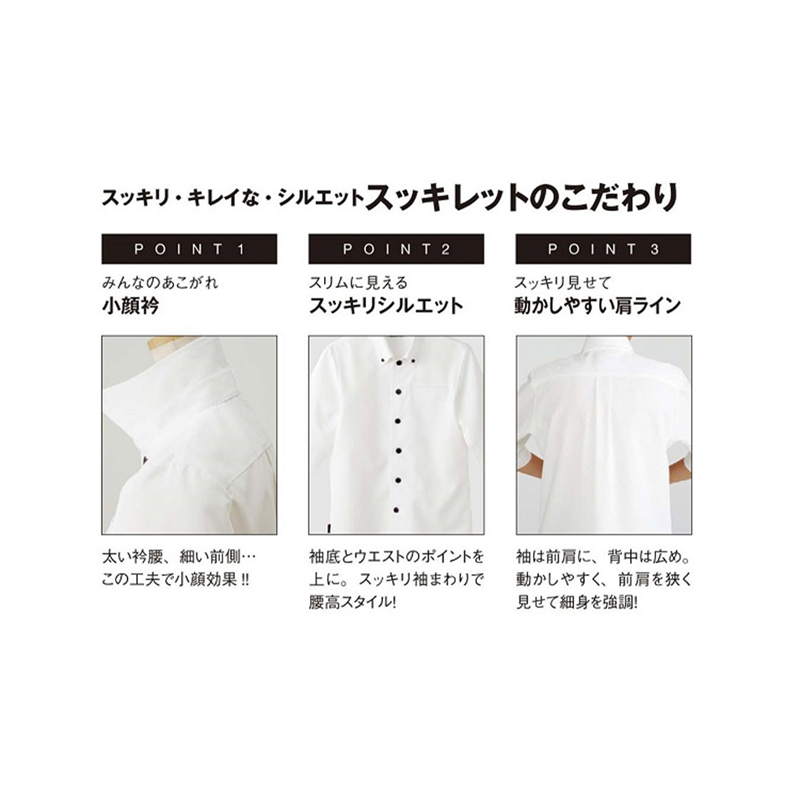 サーヴォ 男女兼用 ショップコート 七分袖 4L ホワイト ET7727 1枚（ご注文単位1枚）【直送品】