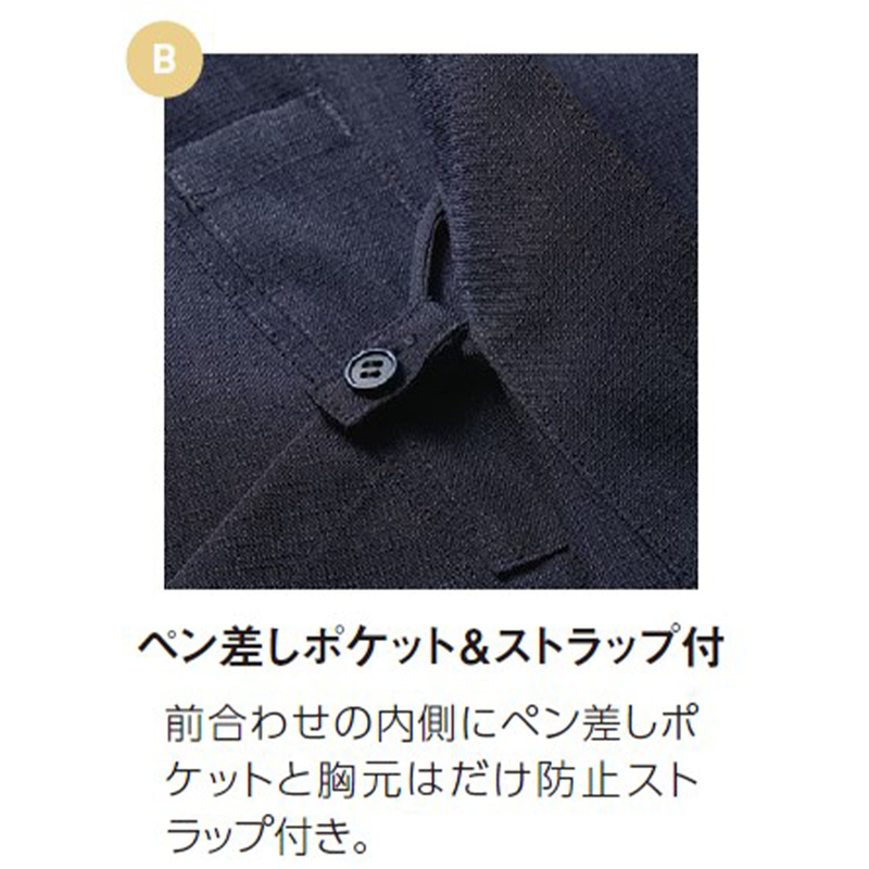 サーヴォ 男女兼用 作務衣 上衣 LL 藍 SBLU-1702-K3 1枚（ご注文単位1枚）【直送品】