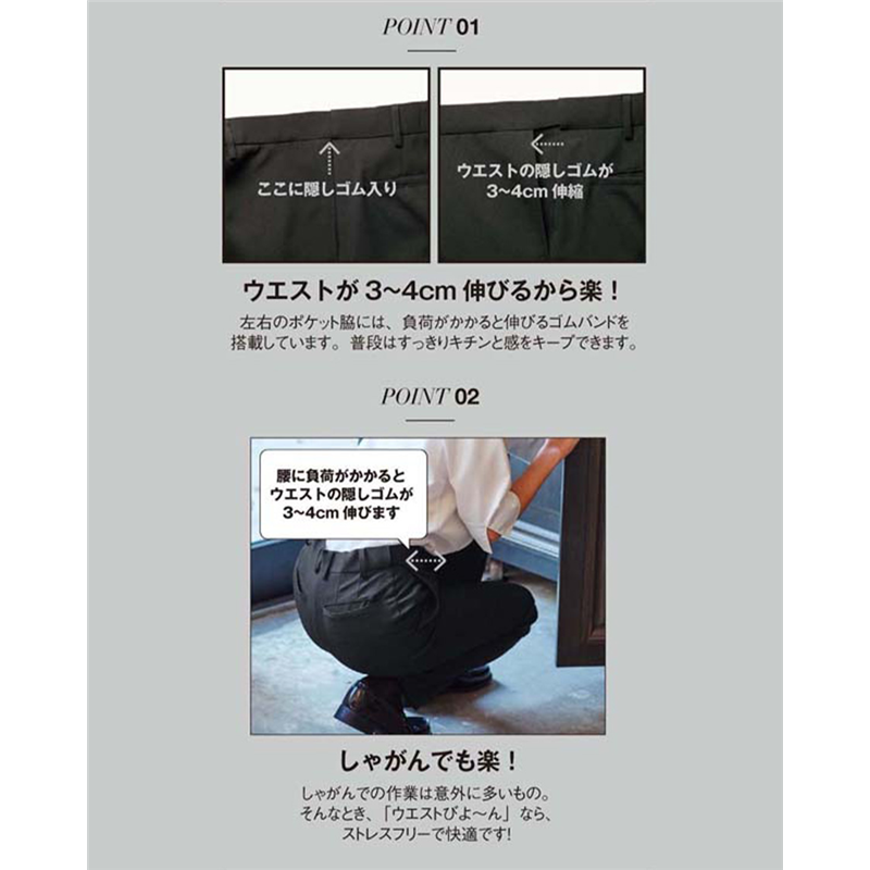 サーヴォ 男女兼用 パンツ ウエストびよ～ん S ブラック SPAU-1710-B9 1枚（ご注文単位1枚）【直送品】