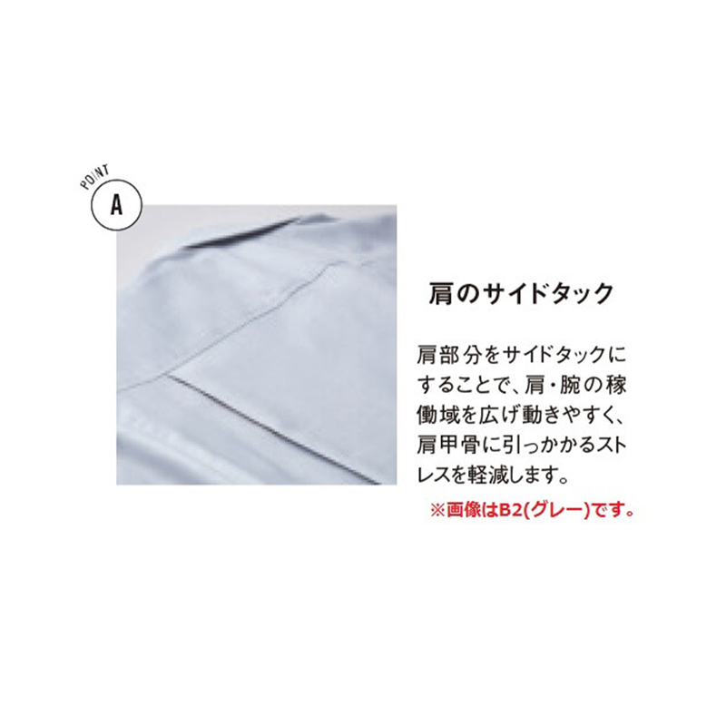 サーヴォ 男女兼用 シャツ 長袖 S オフ白 SBLU-1809-A9 1枚(ご注文単位1枚)【直送品】