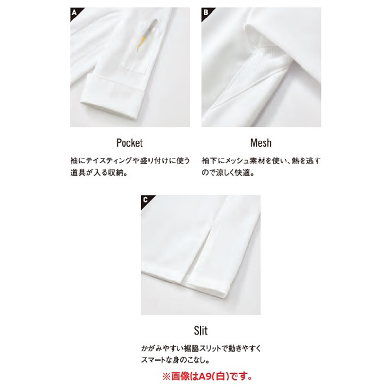 サーヴォ 男女兼用 ショップコート 七分袖 4L 白 SJAU-1812-A9 1枚（ご注文単位1枚）【直送品】