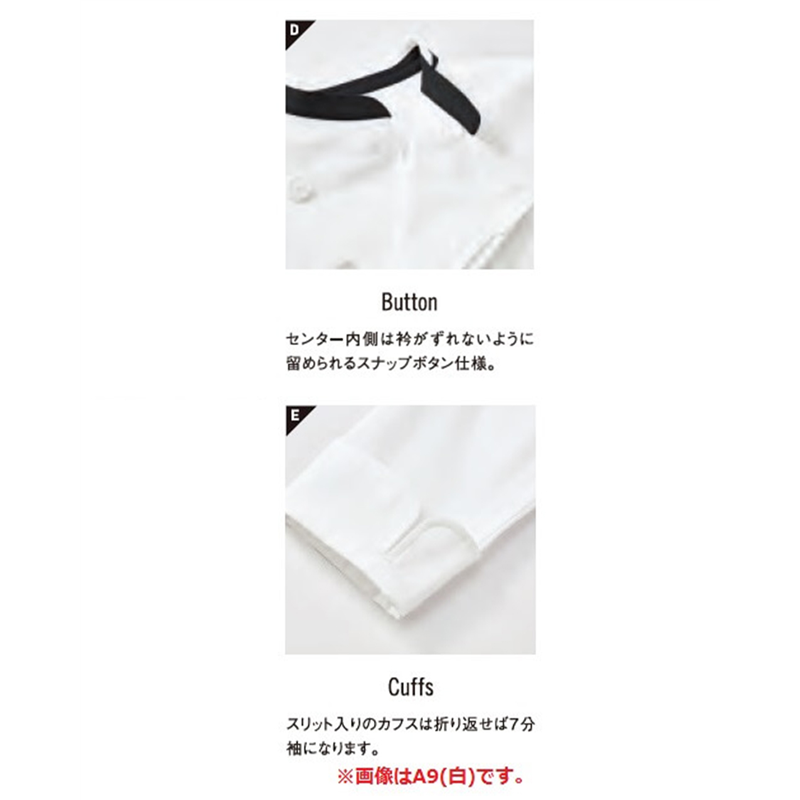 サーヴォ 男女兼用 ショップコート 七分袖 4L 白 SJAU-1812-A9 1枚（ご注文単位1枚）【直送品】