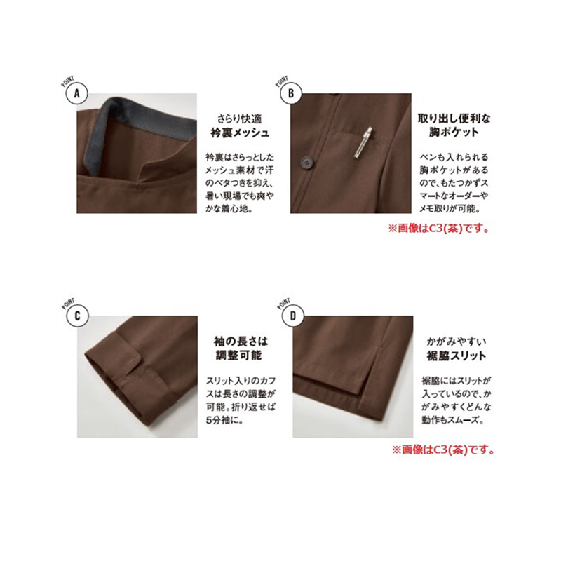 サーヴォ 男女兼用 ショップコート 七分袖 M 黒 SJAU-1813-B9 1枚（ご注文単位1枚）【直送品】