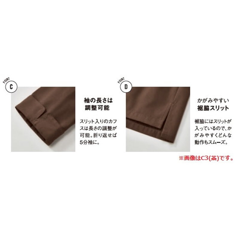 サーヴォ 男女兼用 ショップコート 七分袖 4L 黒 SJAU-1813-B9 1枚（ご注文単位1枚）【直送品】