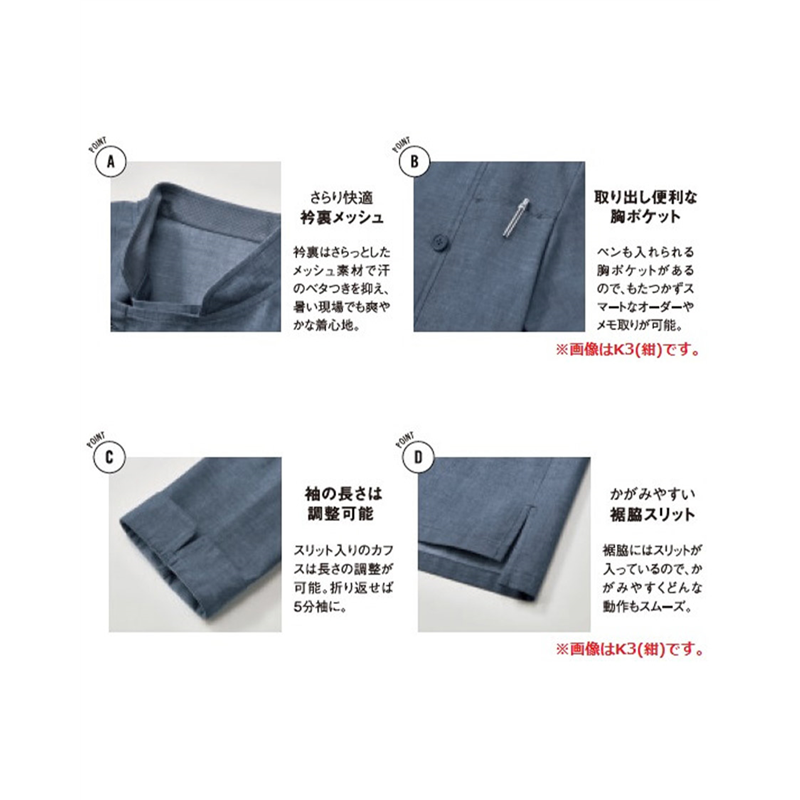 サーヴォ 男女兼用 ショップコート 七分袖 L グレー SJAU-1814-B3 1枚（ご注文単位1枚）【直送品】