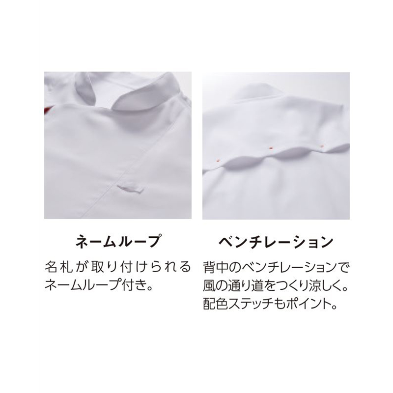 サーヴォ 男女兼用 七分袖コート S グレー DP1000-B1 1枚（ご注文単位1枚）【直送品】