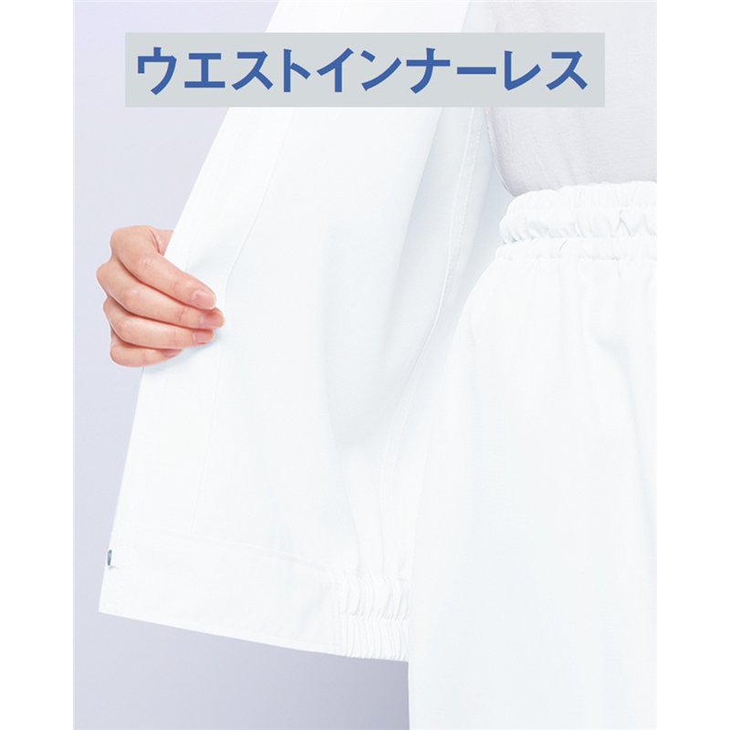 サーヴォ 男女兼用 半袖ジャンパー S アイスブルー SZ422-B 1枚(ご注文単位1枚)【直送品】
