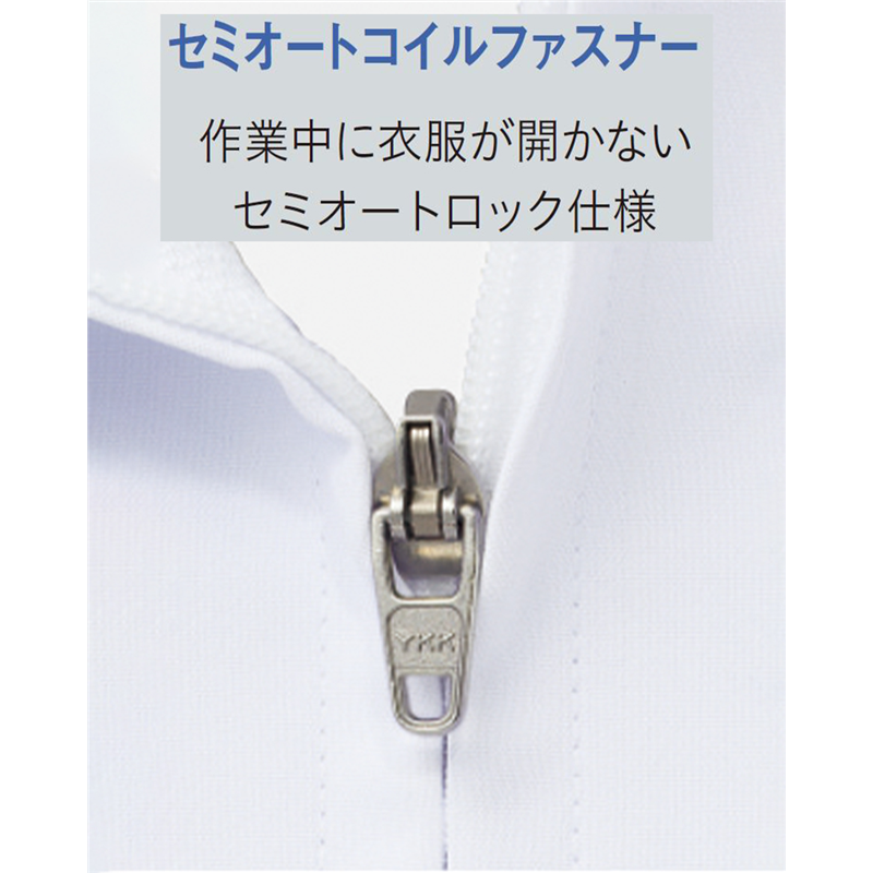 サーヴォ 男女兼用 半袖ジャンパー 4L アイスブルー SZ422-B 1枚（ご注文単位1枚）【直送品】