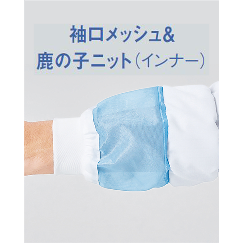 サーヴォ 男女兼用 半袖ジャンパー 4L アイスブルー SZ422-B 1枚（ご注文単位1枚）【直送品】
