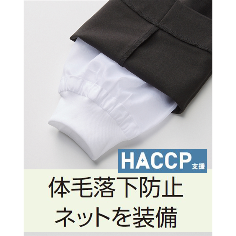 サーヴォ 男女兼用 パンツ M ブラック TR1103-B9 1枚(ご注文単位1枚)【直送品】