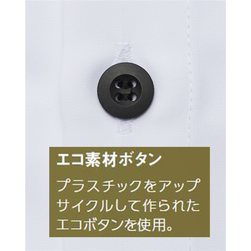 サーヴォ 男女兼用 ショップコート 七分袖 SS ホワイト BL1900-A9 1枚(ご注文単位1枚)【直送品】