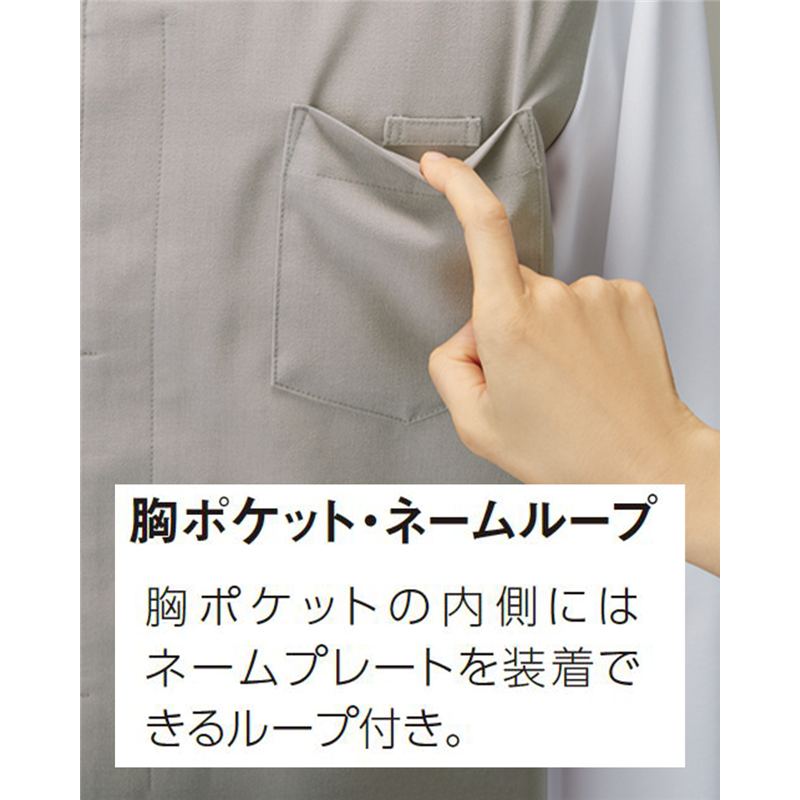 サーヴォ 男女兼用 シャツ 九分袖 M ライトグレー WP1501-B1 1枚(ご注文単位1枚)【直送品】