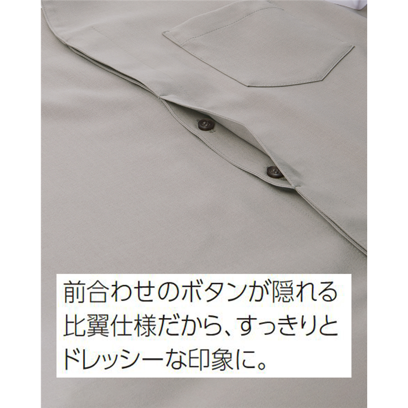 サーヴォ 男女兼用 シャツ 九分袖 M ライトグレー WP1501-B1 1枚(ご注文単位1枚)【直送品】