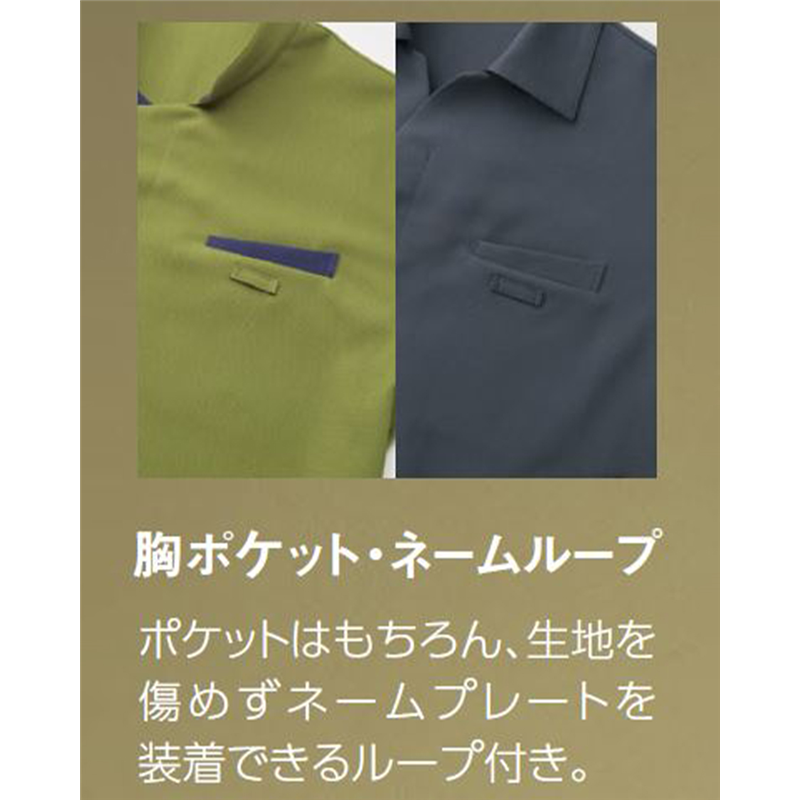 サーヴォ 男女兼用 ショップコート 七分袖 M グレー AD0602-B3 1枚(ご注文単位1枚)【直送品】