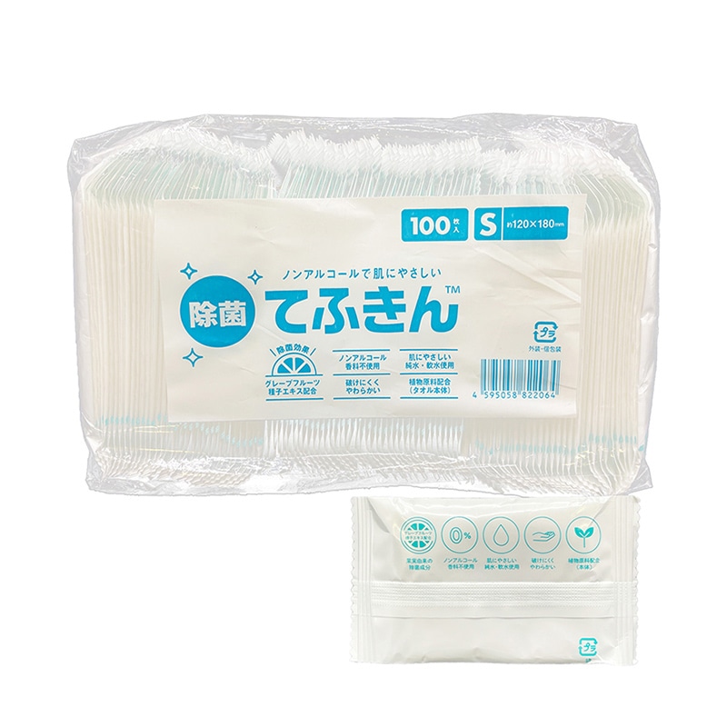 ビヨンドTT 不織布おしぼり てふきん S TT0001 100枚/袋(ご注文単位54袋)【直送品】