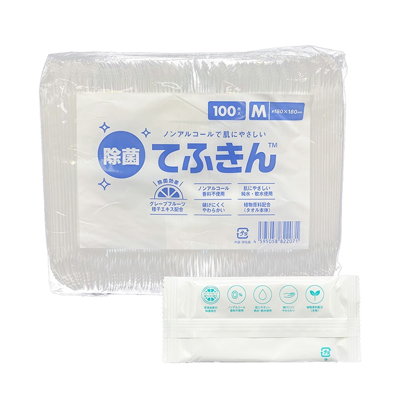 ビヨンドTT 不織布おしぼり てふきん M TT0002 100枚/袋(ご注文単位44袋)【直送品】