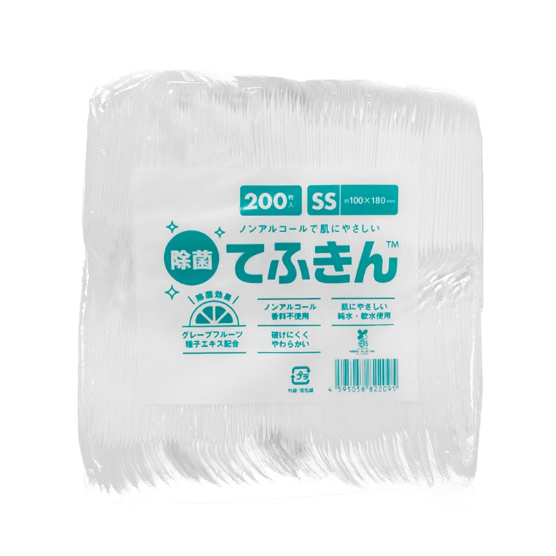 ビヨンドTT 不織布おしぼり てふきん SS TT0005 200枚/袋(ご注文単位60袋)【直送品】