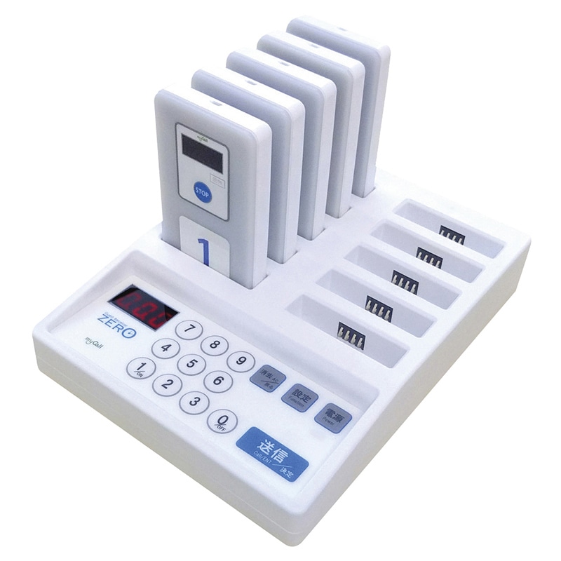 患者呼出システム ゲストレシーバーゼロ ホワイト 15台セット GRZST115W 1個(ご注文単位1個)【直送品】