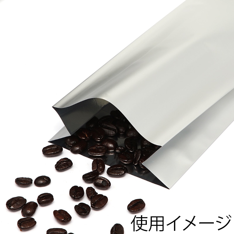 珈琲袋 脱気弁付 200g用 マットシルバー 100枚/袋
