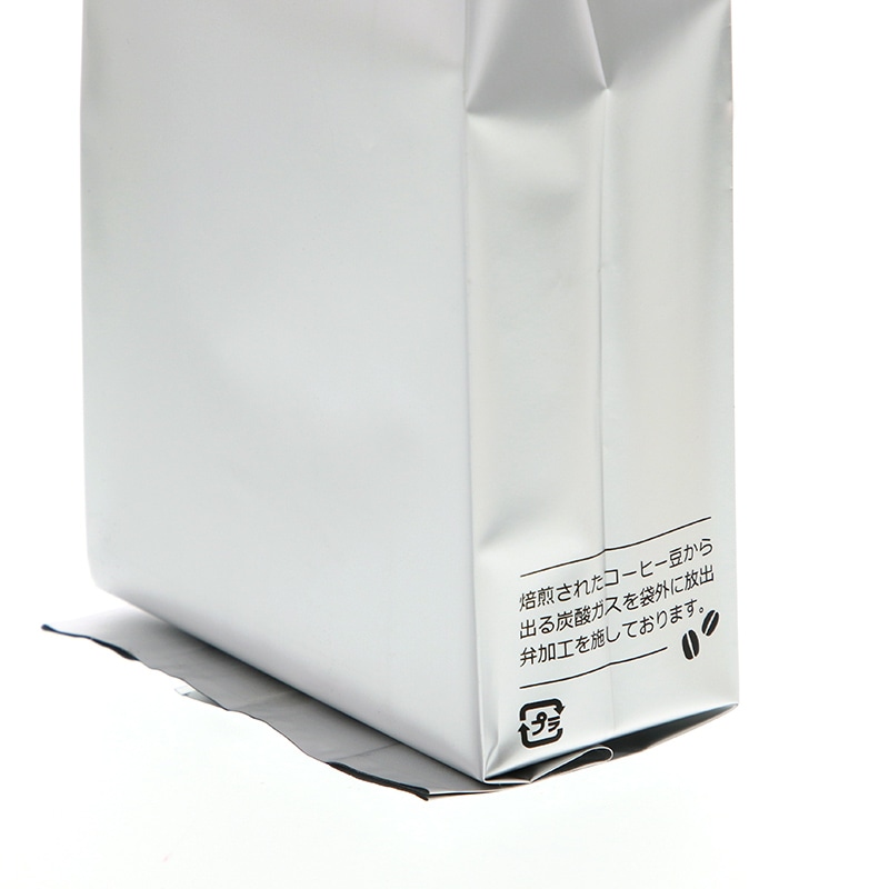 珈琲袋 脱気弁付 200g用 マットシルバー 100枚/袋