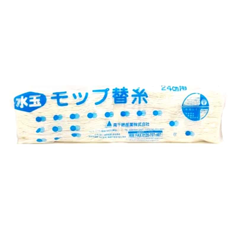 高千穂産業 モップ替糸 水玉 青ラベル 24cm用 純綿 1199000003 1個（ご注文単位10個）【直送品】