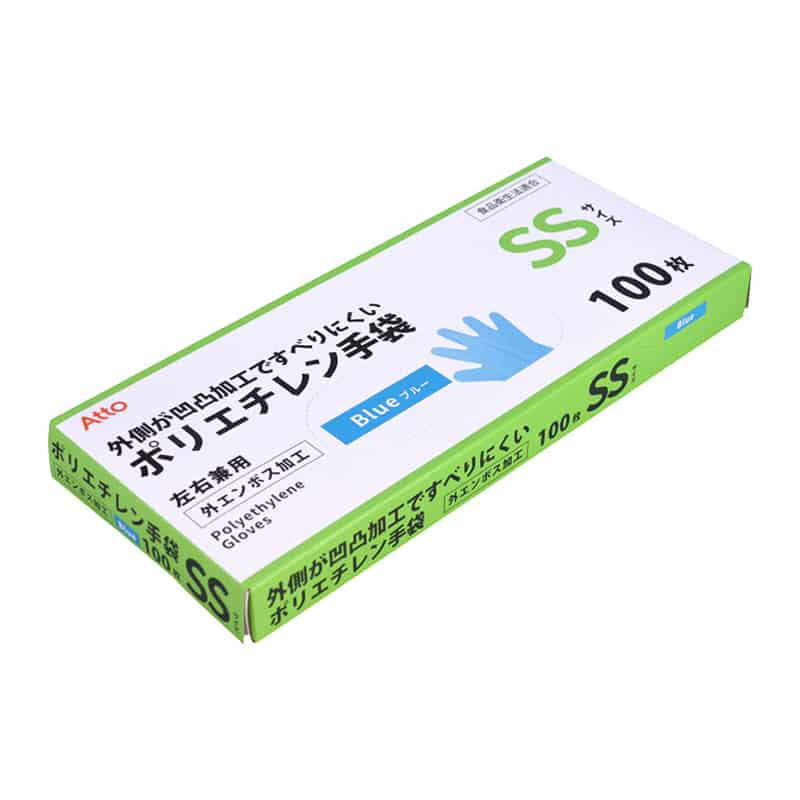 あっと ポリエチレン手袋 外エンボス SS ブルー A533449 1個(ご注文単位60個)【直送品】