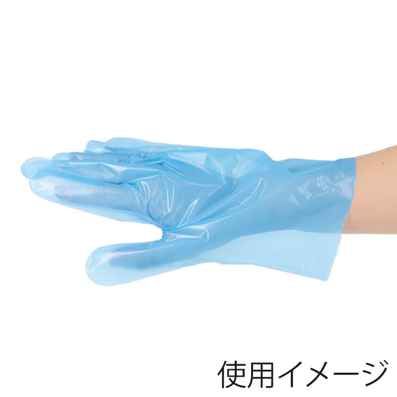 あっと ポリエチレン手袋 外エンボス S ブルー A533456 1個(ご注文単位60個)【直送品】