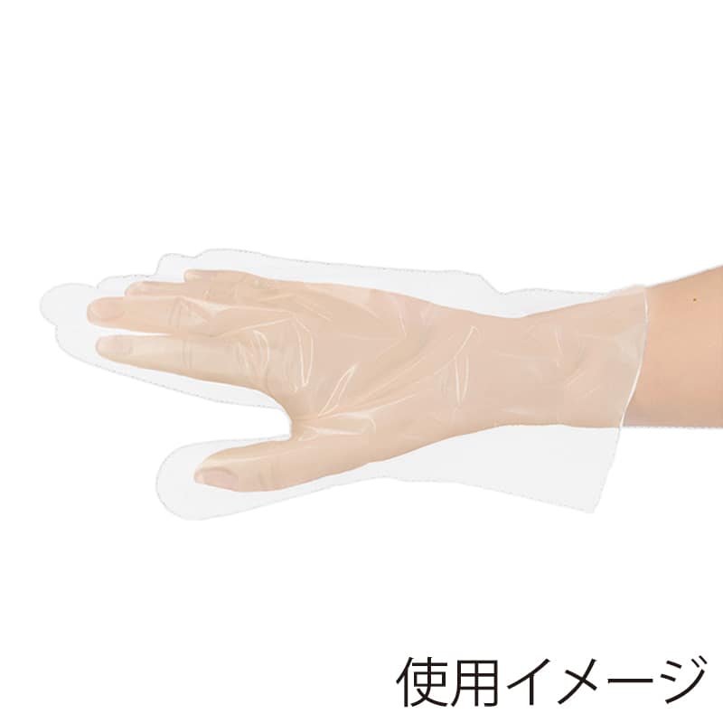 あっと ポリエチレン手袋 外エンボス L クリア A533517 1個(ご注文単位60個)【直送品】