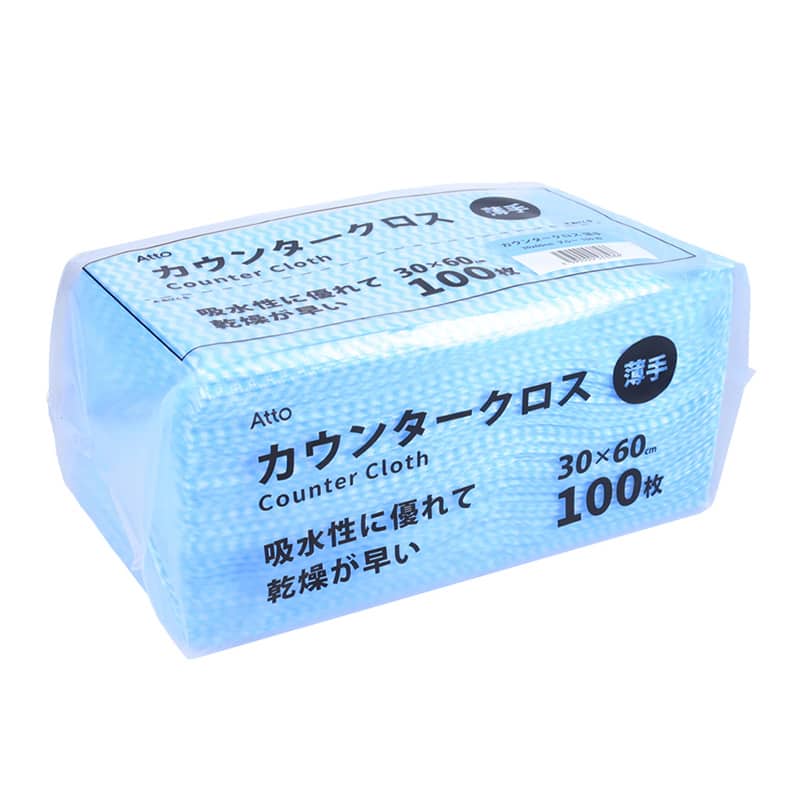 あっと カウンタークロス 薄手 ブルー A533586 1袋（ご注文単位12袋）【直送品】