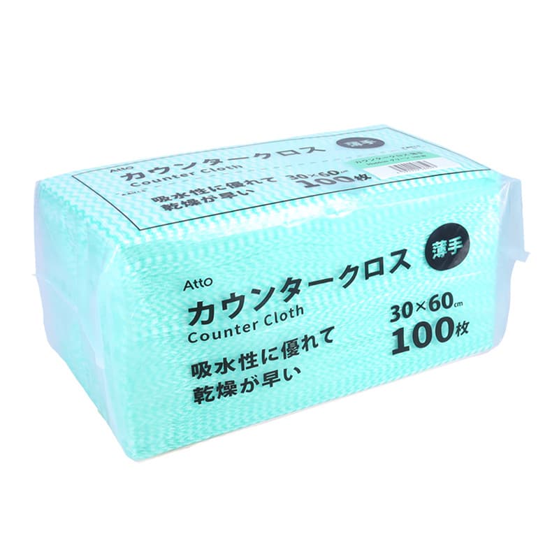 あっと カウンタークロス 薄手 グリーン A533593 1袋（ご注文単位12袋）【直送品】