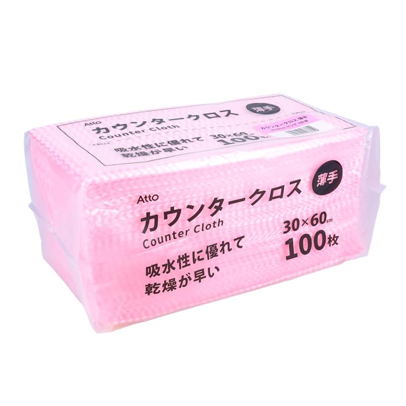 あっと カウンタークロス 薄手 ピンク A533609 1袋（ご注文単位12袋）【直送品】
