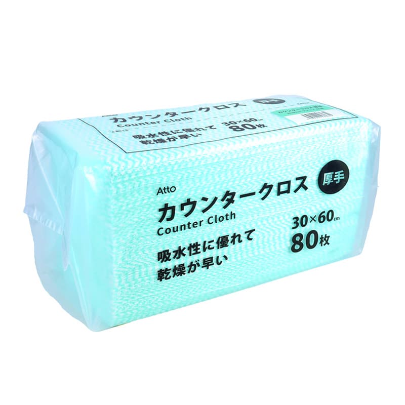 あっと カウンタークロス 厚手 グリーン A533630 1袋（ご注文単位12袋）【直送品】