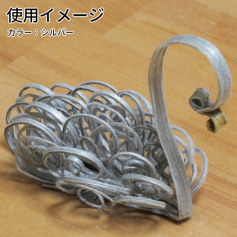 平紐工業 クラフトフラット 6×5 シルバー 1袋(ご注文単位1袋)【直送品】