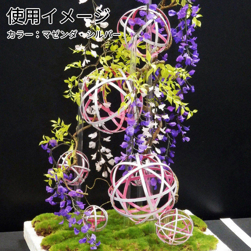 平紐工業 クラフトフラット 6×5 マゼンダ 1袋(ご注文単位1袋)【直送品】