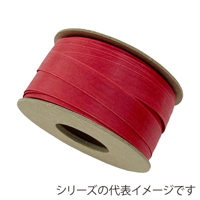 リボンワーク ルミナスペーパーリボン 12mm×25m 9 トマト 1巻（ご注文単位1巻）【直送品】