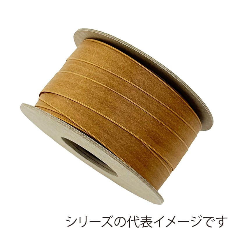 リボンワーク ルミナスペーパーリボン 15mm×25m 13 シナモン 1巻（ご注文単位1巻）【直送品】