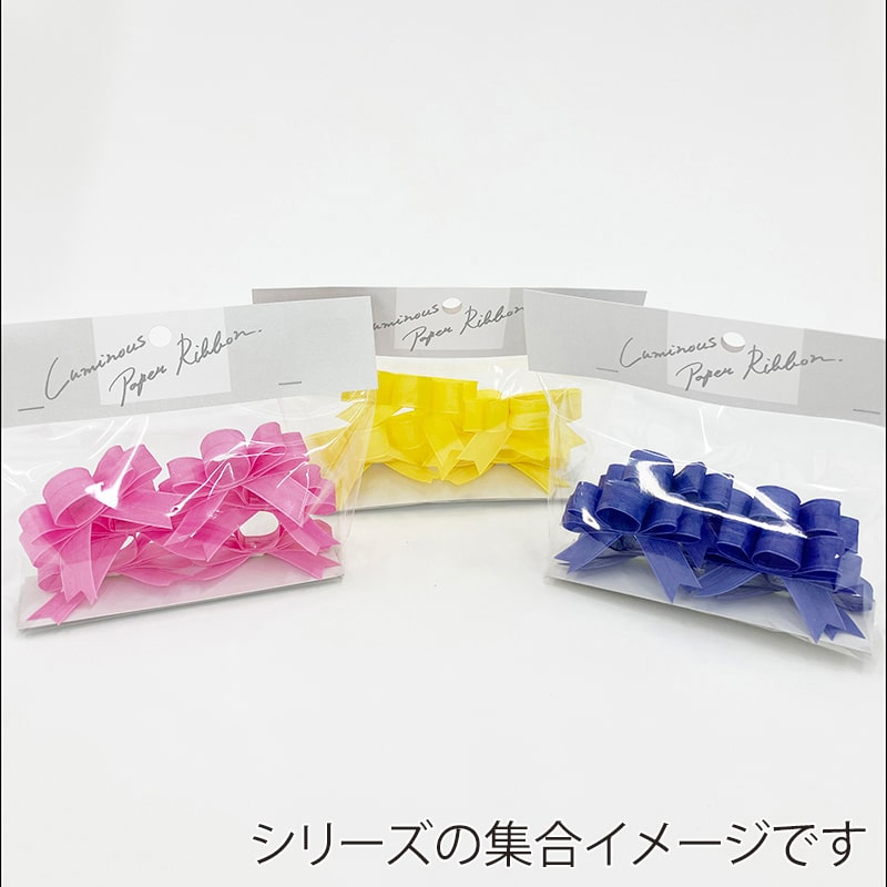 リボンワーク ルミナスペーパーリボン りぼん 6個入 ミモザ 1袋（ご注文単位1袋）【直送品】
