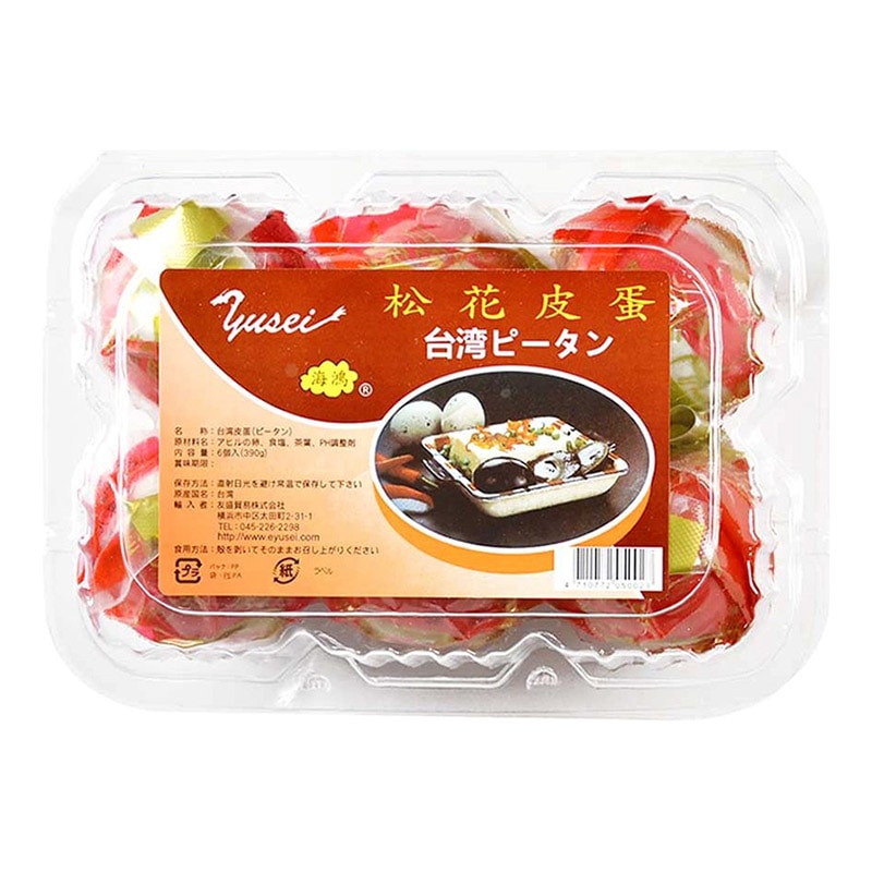 台湾ピータン 真空タイプ 6個 常温 1個※軽(ご注文単位1個)※注文上限数12まで【直送品】
