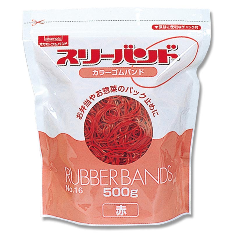 オカモト 輪ゴム スリーバンド #16 赤 幅1.1mm 1袋