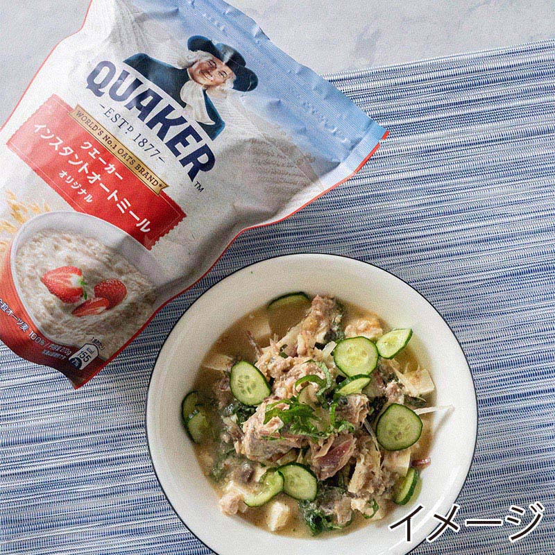 クエーカー インスタントオートミール オリジナル 270g 1個※軽(ご注文単位60個)【直送品】